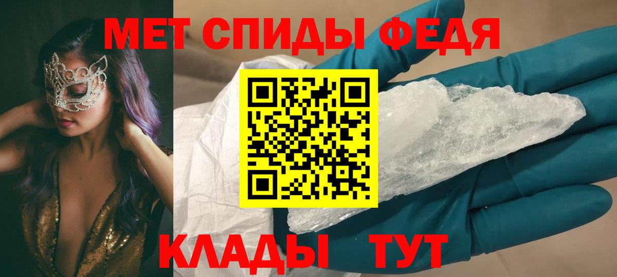 Amphetamine VHQ Красноармейск