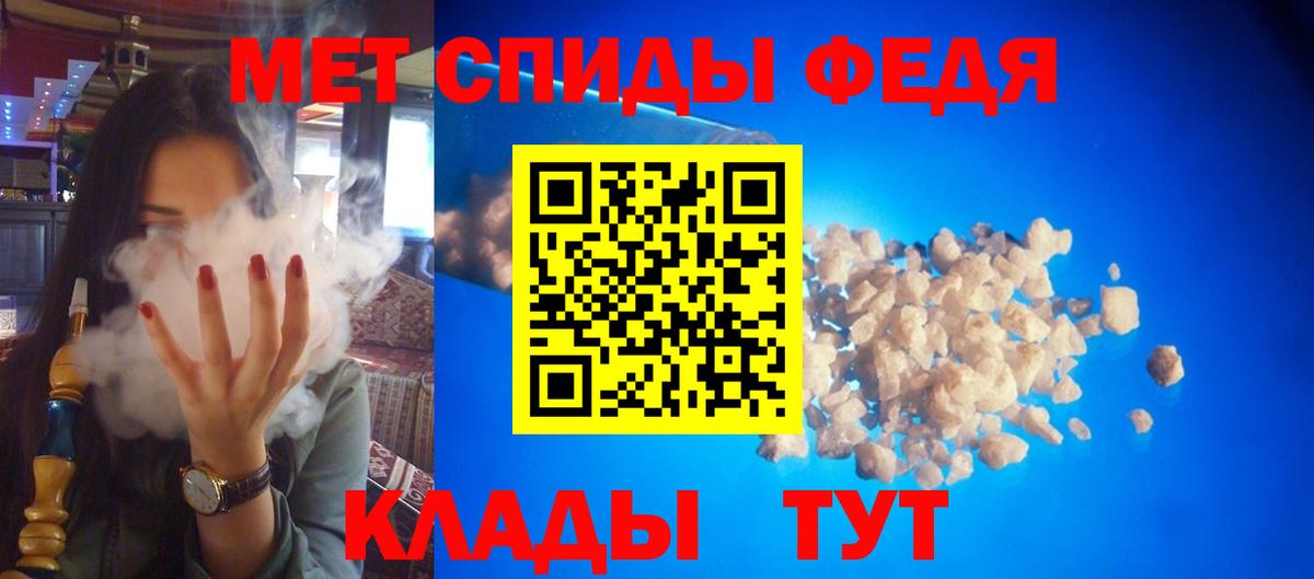 hydra зеркало  Вход с VPN  Amphetamine  Красноармейск  Amphetamine Premium 