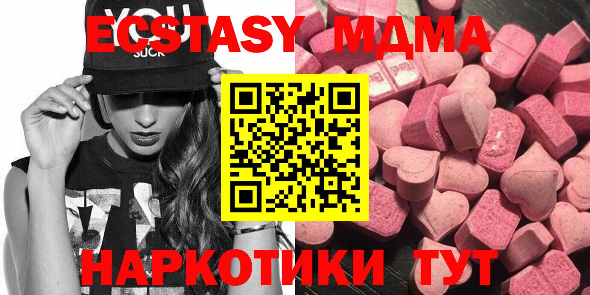 Гашиш  Гашиш  A PVP СОЛЬ   Марихуана  Вход с VPN  МЕФ кристаллы  Красноармейск  Cocaine 