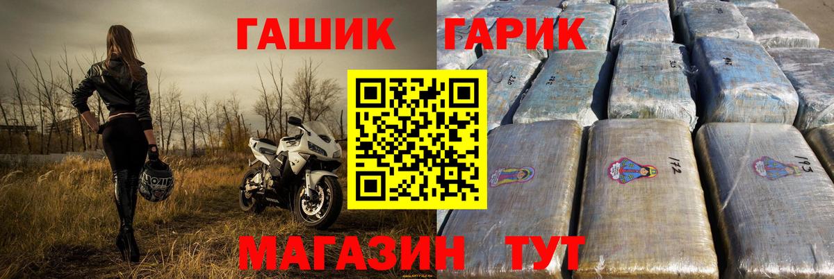 Гашиш Изолятор  Вход с VPN  Красноармейск 