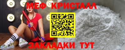 гашик Конаково