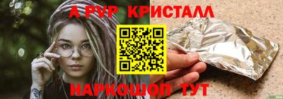 гашик Комсомольск-на-Амуре