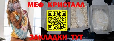 гашик Конаково