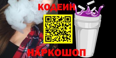 гашик Комсомольск-на-Амуре