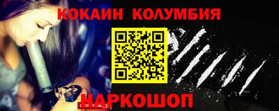 мефедрон мука Краснознаменск