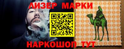 гашик Комсомольск-на-Амуре