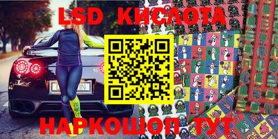 гашик Комсомольск-на-Амуре