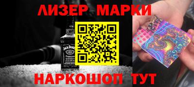 гашик Комсомольск-на-Амуре