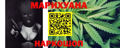 гашик Конаково