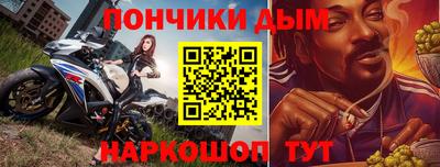 гашик Конаково
