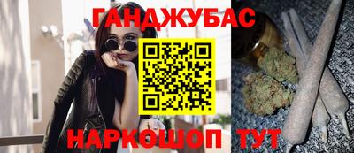 гашик Комсомольск-на-Амуре