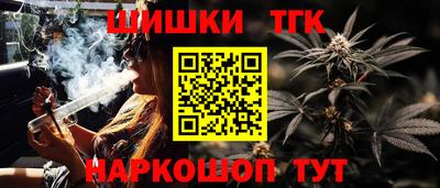 гашик Конаково