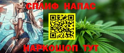 гашик Конаково