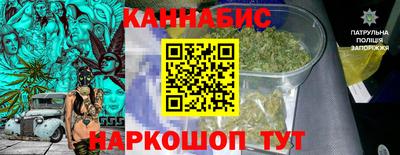 гашик Комсомольск-на-Амуре