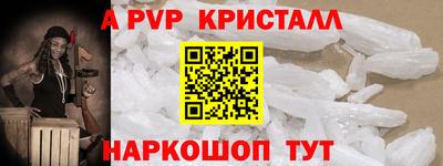 гашик Комсомольск-на-Амуре