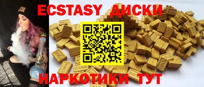 гашик Комсомольск-на-Амуре