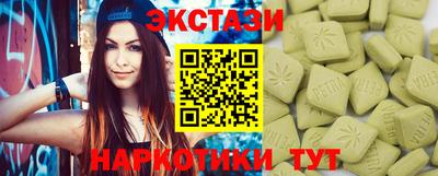 гашик Комсомольск-на-Амуре