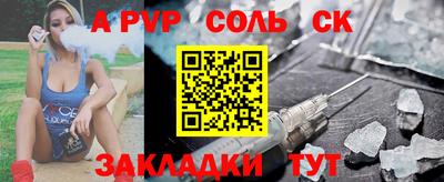 гашик Комсомольск-на-Амуре