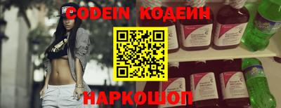 гашик Комсомольск-на-Амуре