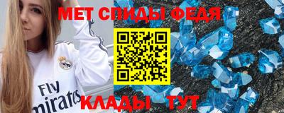 гашик Комсомольск-на-Амуре