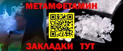 гашик Комсомольск-на-Амуре
