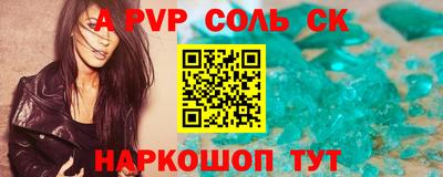 гашик Конаково