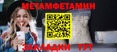 гашик Конаково