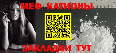 гашик Комсомольск-на-Амуре