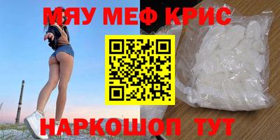mix Краснодар