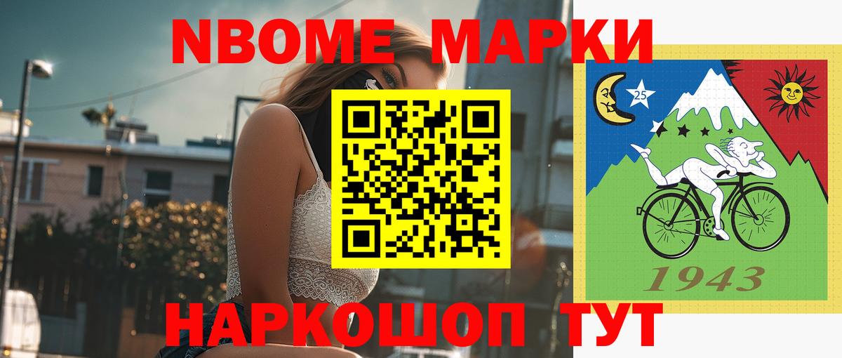 ЛСД экстази ecstasy Красноармейск