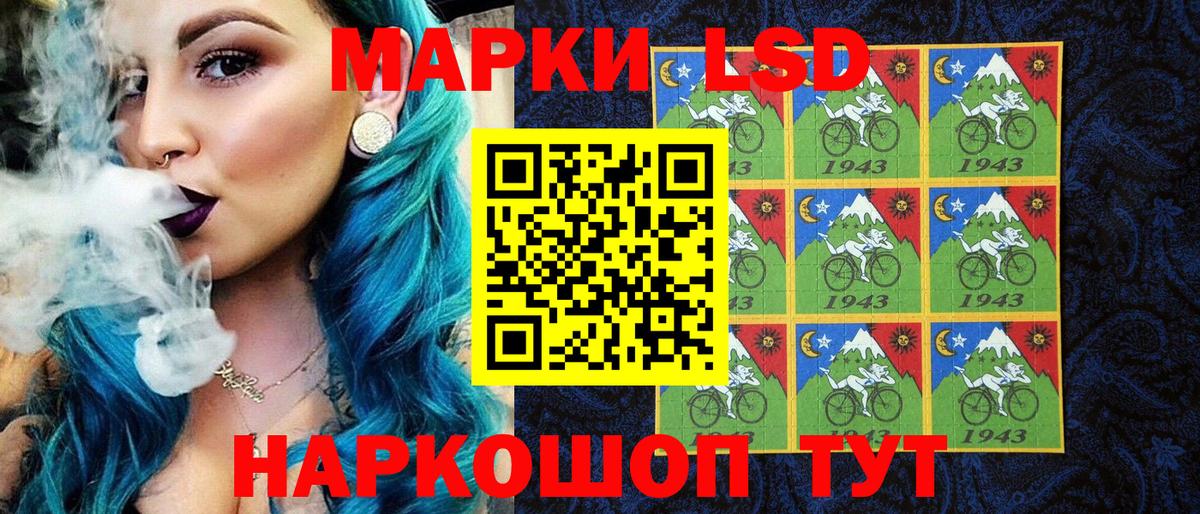 Марки NBOMe 1,5мг  Вход с VPN  Марки NBOMe 1,5мг  Марки NBOMe  Красноармейск 